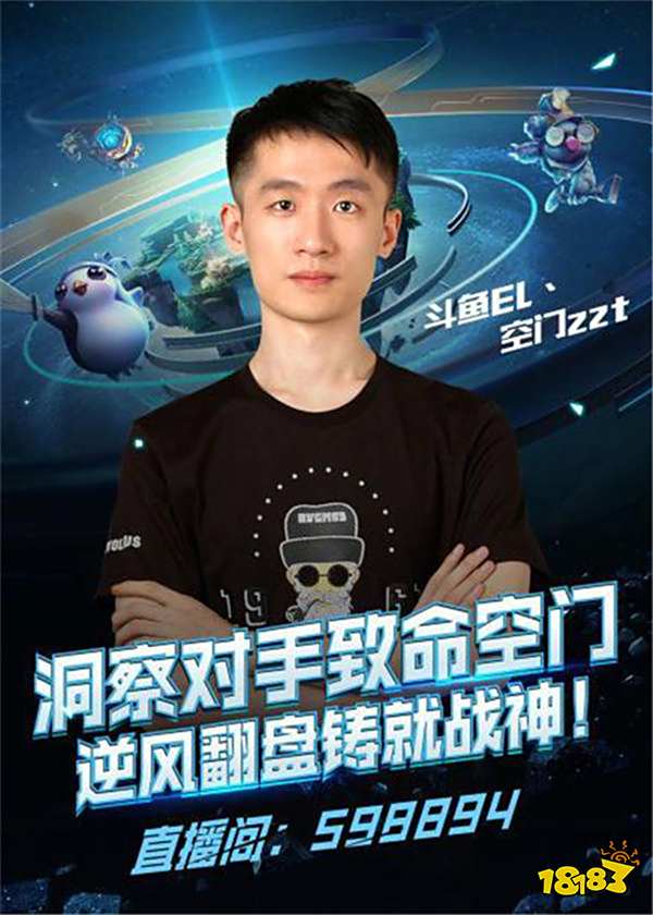 历时透露 历时透露