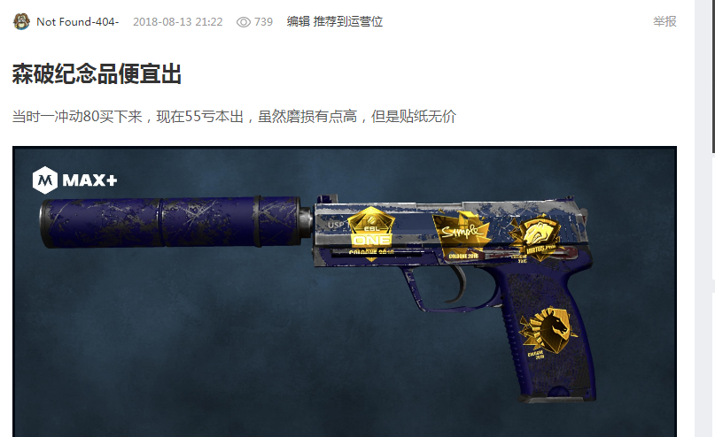 赛场上争先 赛场上争先