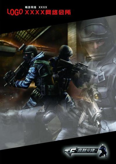 观赛与行程 观赛与行程