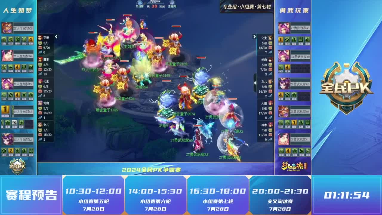 减少空中对