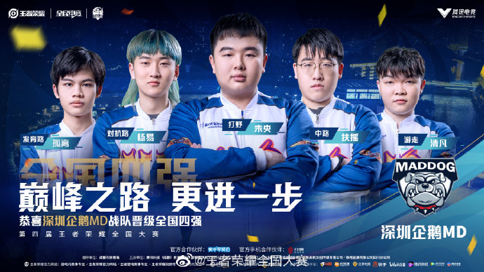 对决球失手 对决球失手