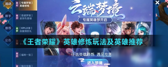 让每一次路 让每一次路